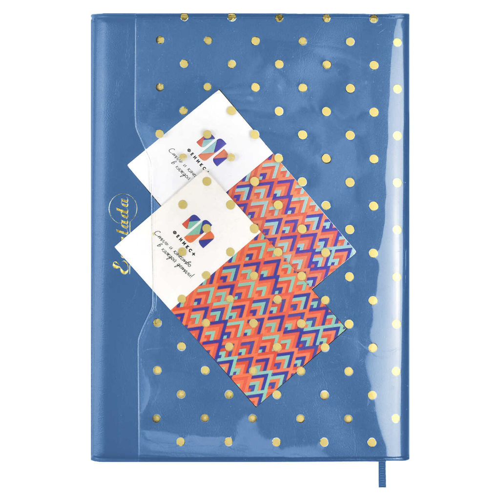 Записная книжка, А6+, арт. 57588/ 20 ПВХ СИНИЙ - Феникс+ фото 16