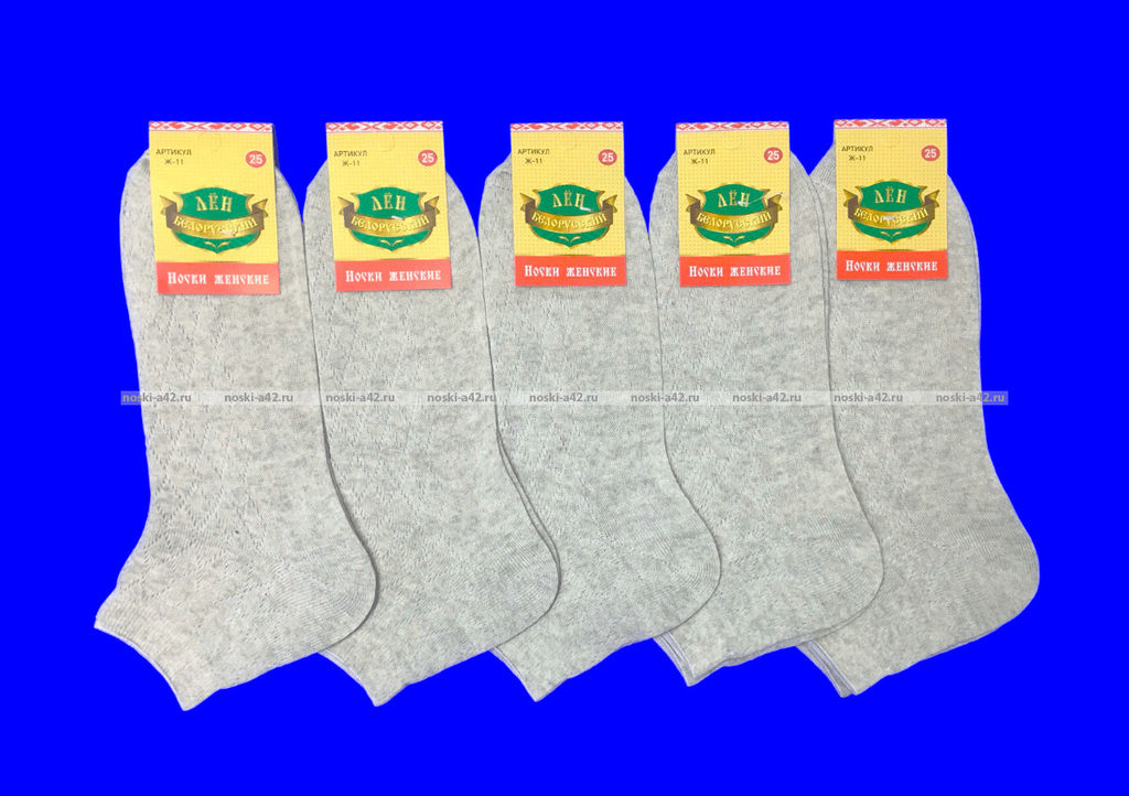 Цена за 5 пар.5 ПАР - Носки женские Белорусский лен с крапивой ажурные