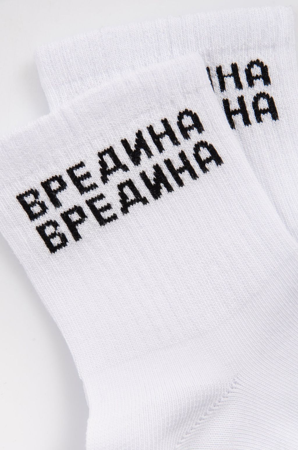 Носки с надписью Happyfox
