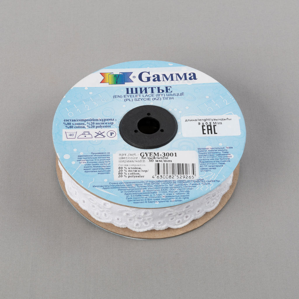 Шитье Gamma 30 мм GYEM-3001 в рулоне 9 м 0.2 м Турция белый