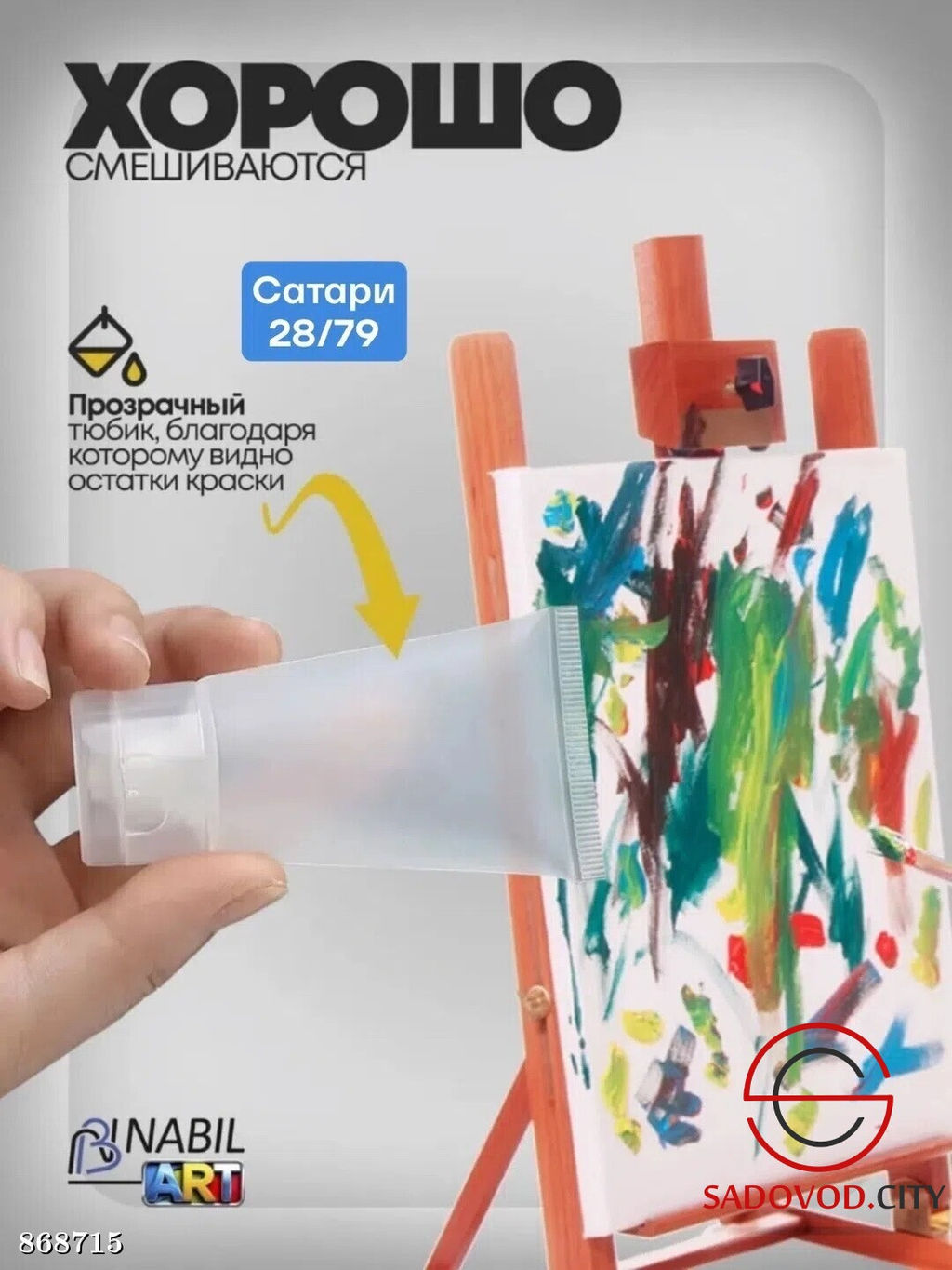 Набор акриловых красок, 24 цвета - Bruno фото 3
