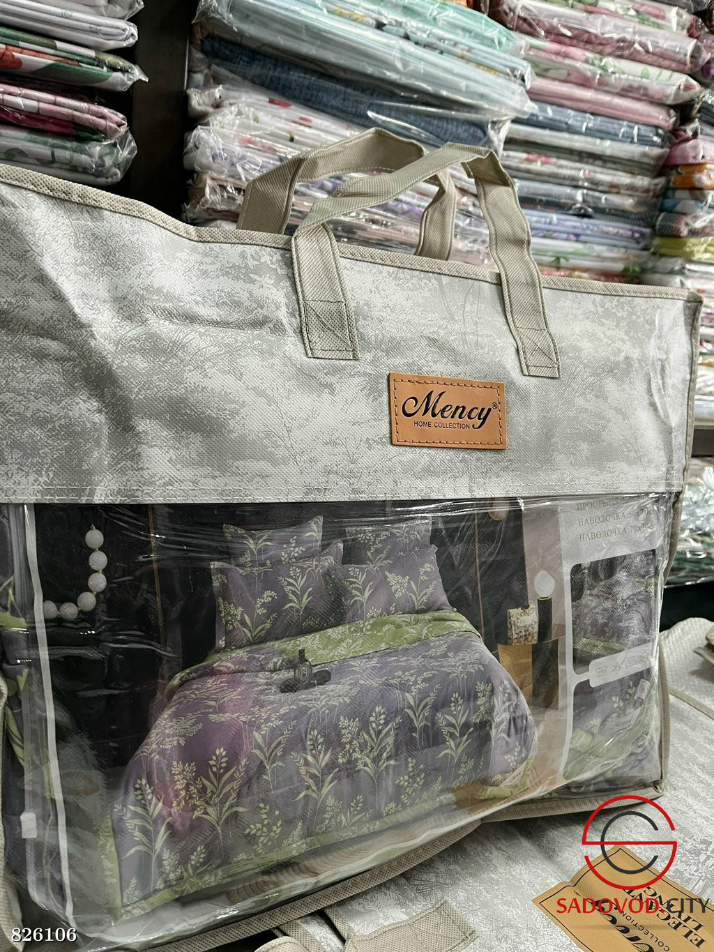 Комплект постельного белья вместе с одеялом