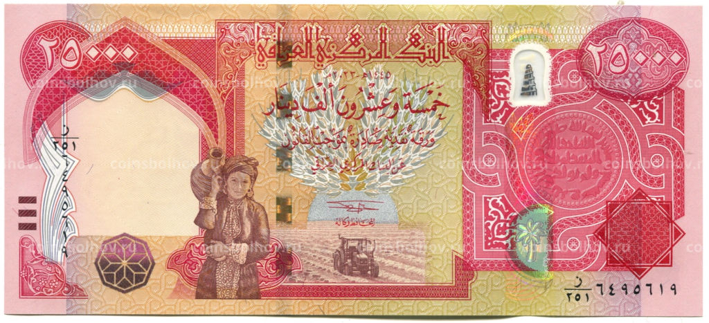 25000 динаров 2023 года Ирак