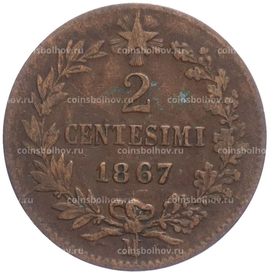 Монета 2 чентезимо 1867 года М Италия
