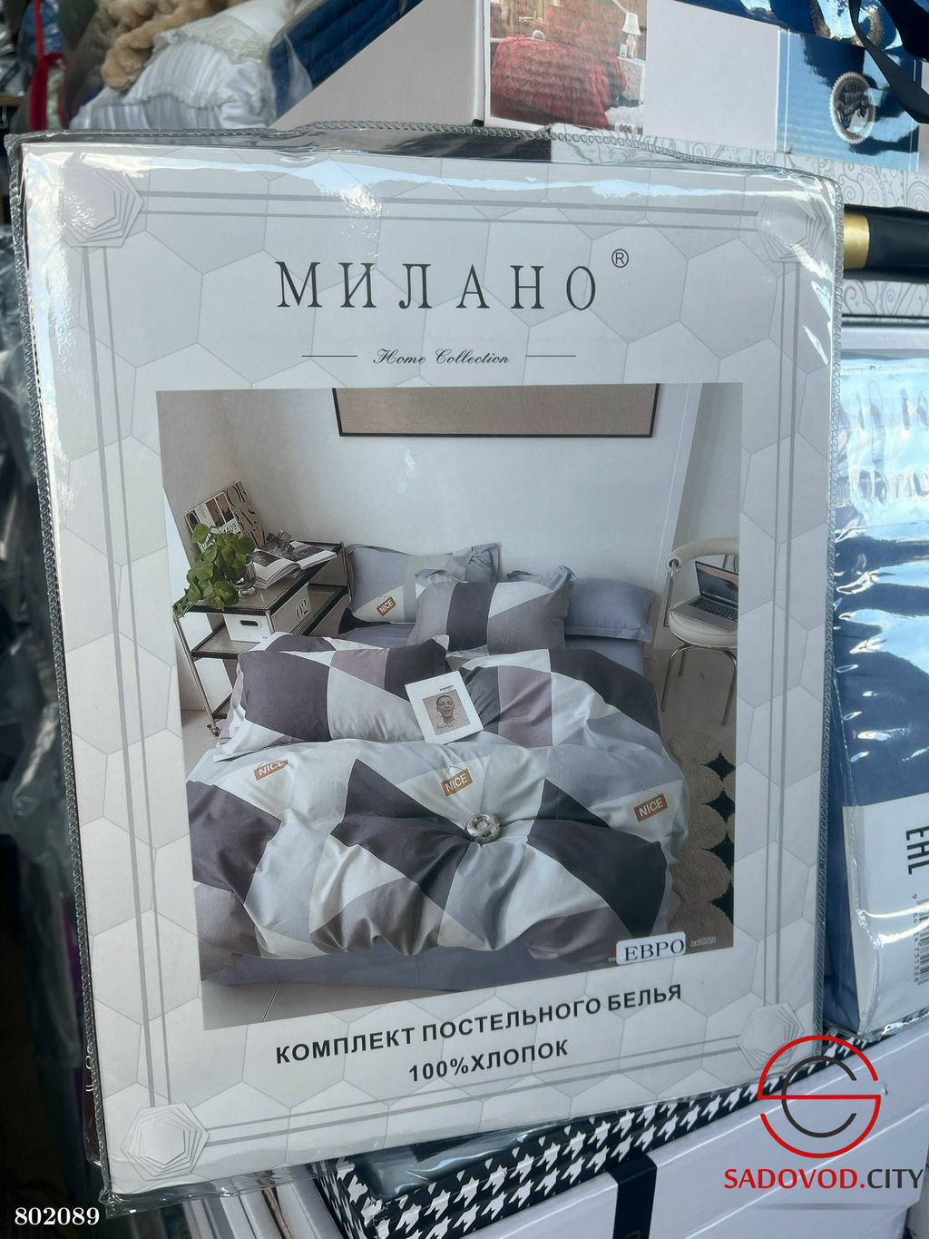 Постельное белье из серии Милано