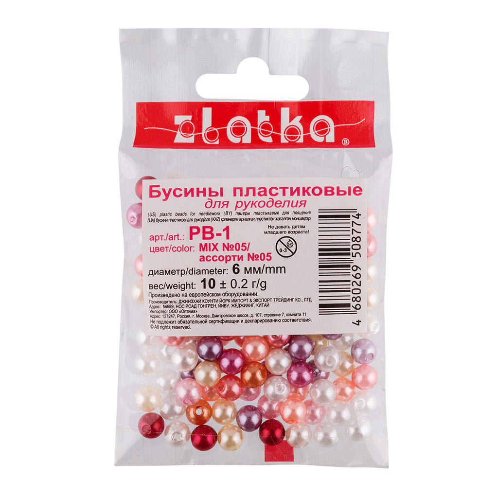 Бусина Zlatka MIX пластик PB-1 6 мм 10 х 10 г  0.2 г №05 ассорти - Preciosa фото 3