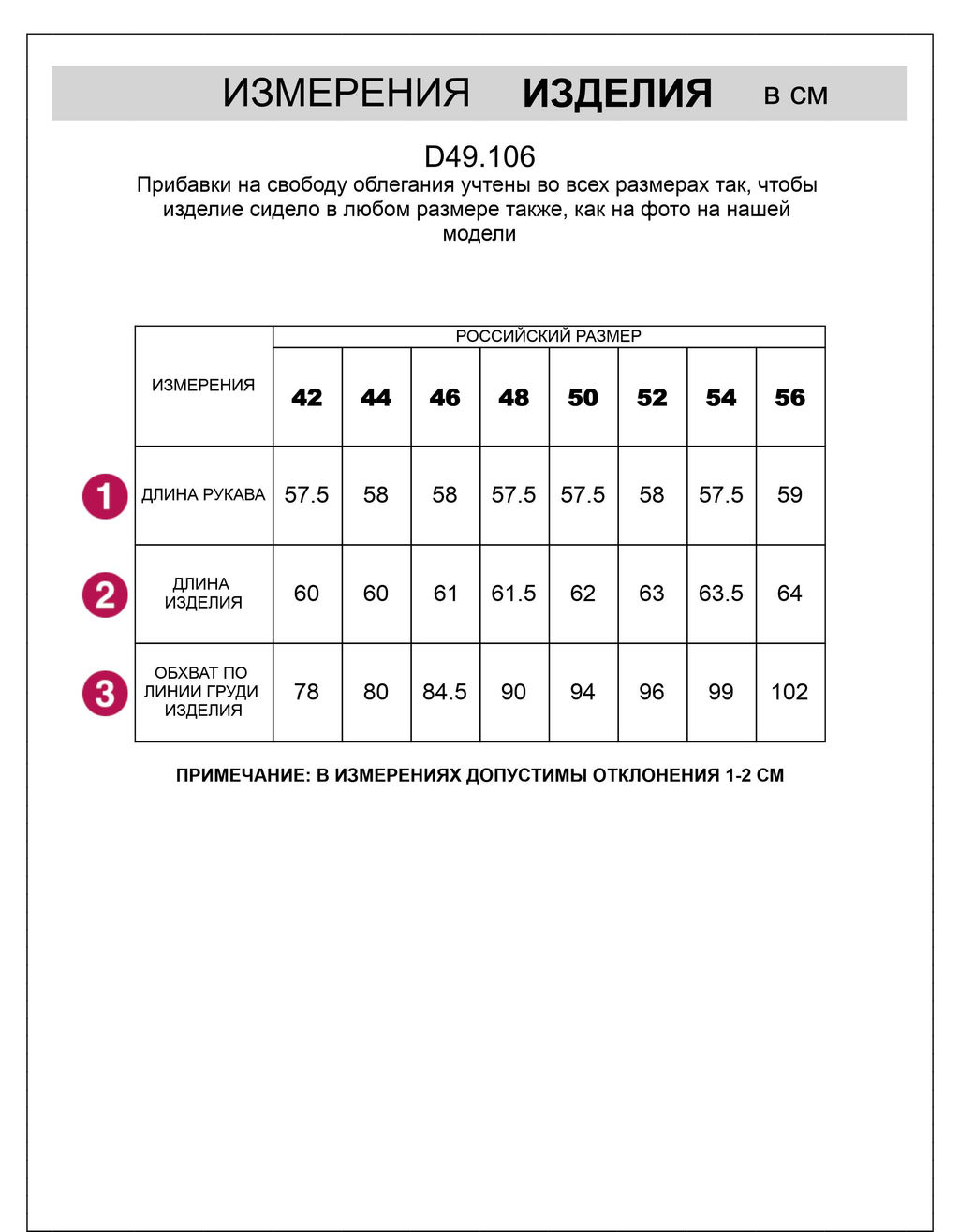 Джемпер Vilatte D49.106 из хлопка с эластаном шоколадный фото 2
