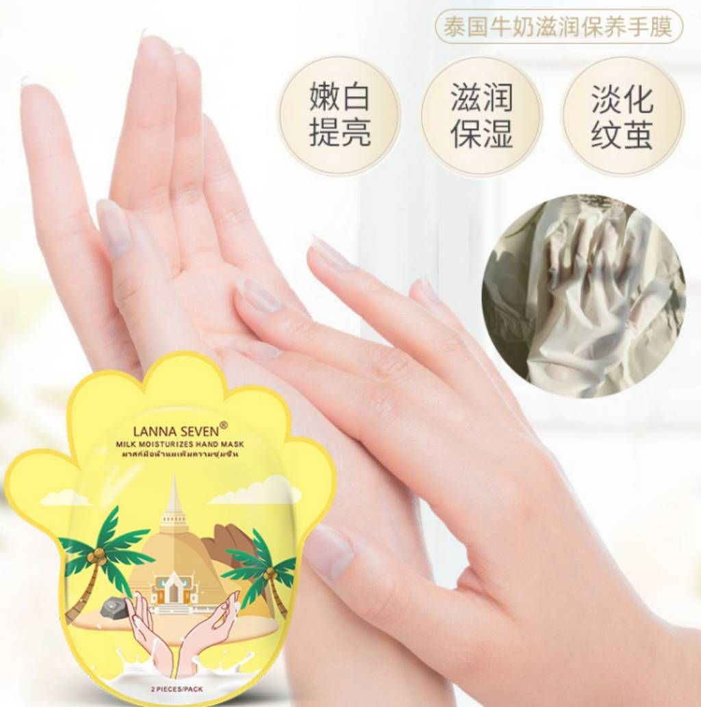 Питательная, отбеливающая маска для рук - Elaimei фото 2