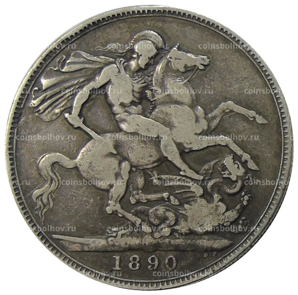 1 крона 1890 года Великобритания