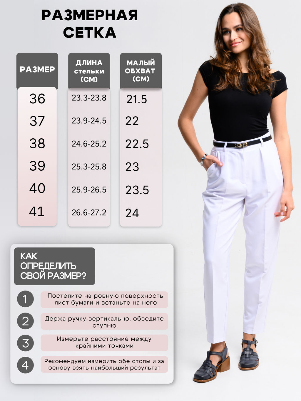 Босоножки EDART 5035.23663 bе. Вакса черная+коричневый