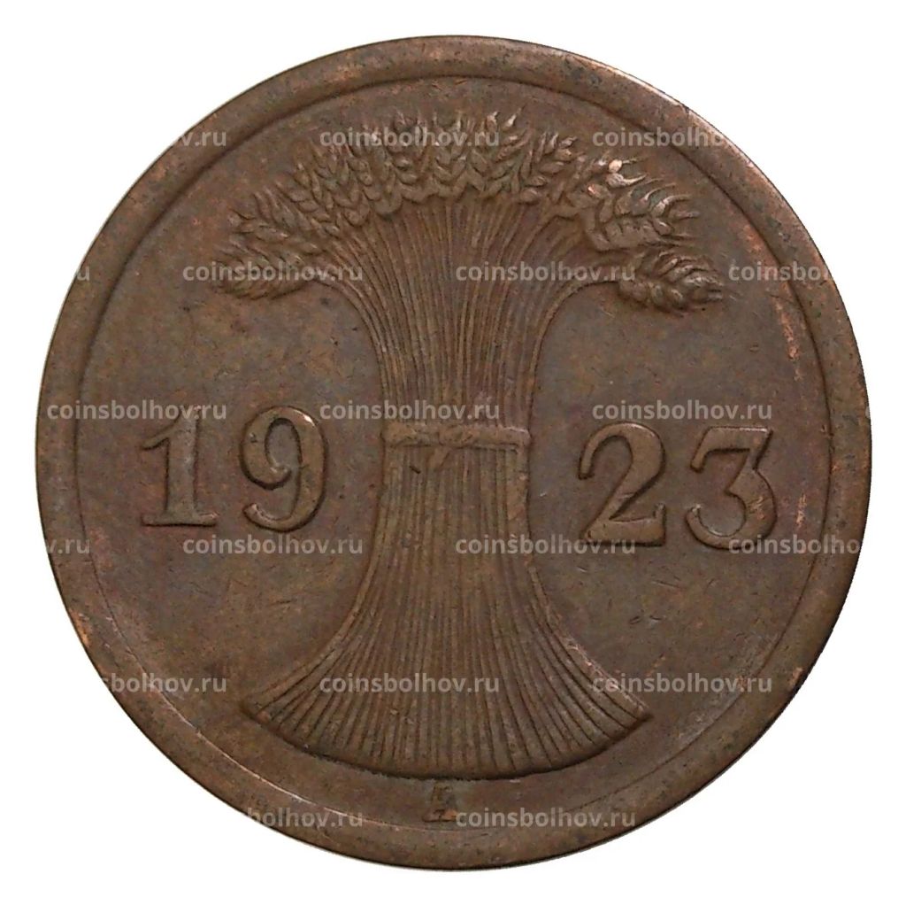 2 рентенпфеннига 1923 года А Германия