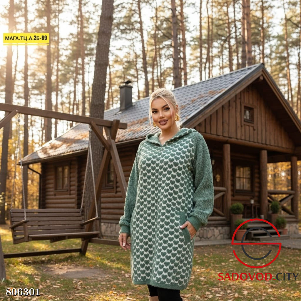 кардиган женский длинный - Bruno фото 2