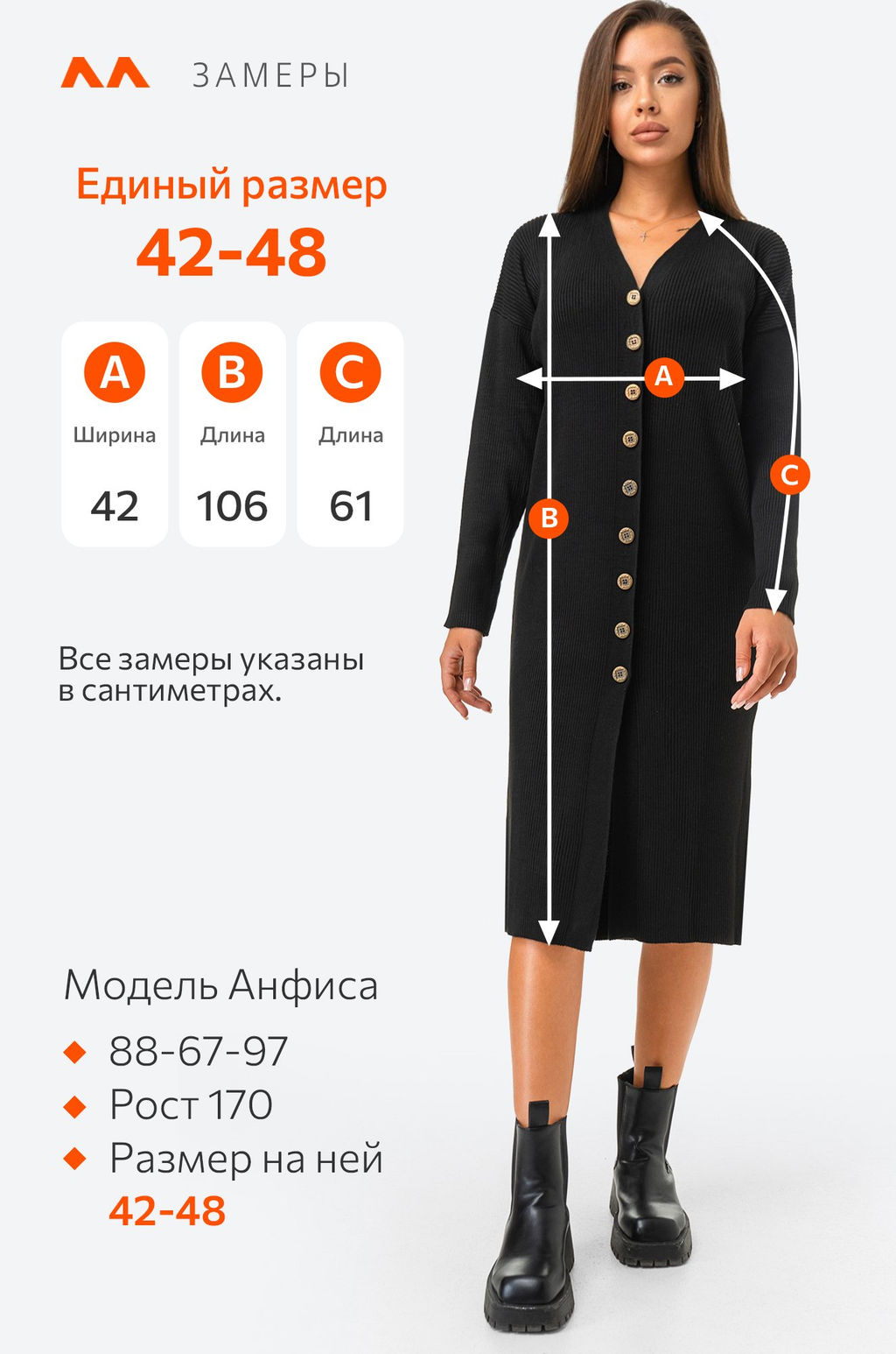 Женское вязаное платье в рубчик оверсайз Happyfox