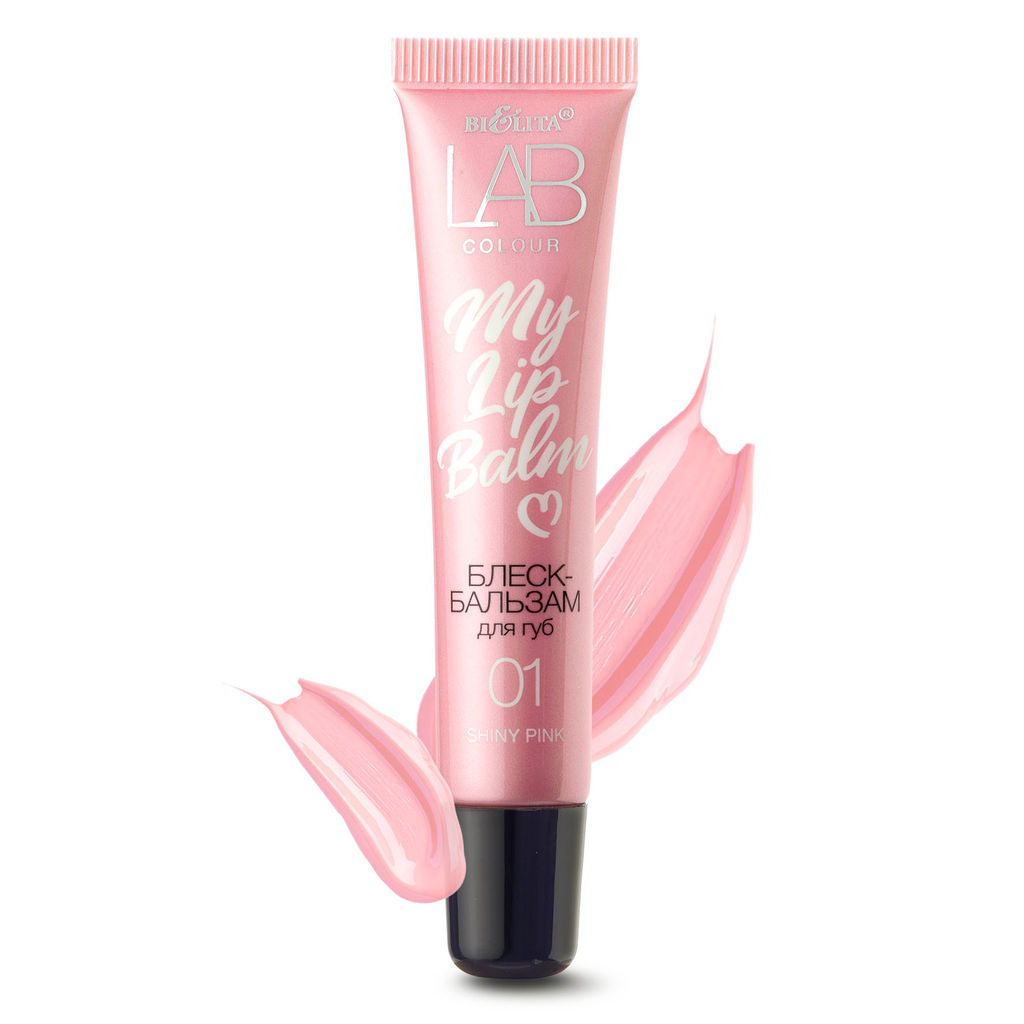 Белита LAB colour Блеск-бальзам для губ My Lipbalm тон 01 Shiny Pink 15мл