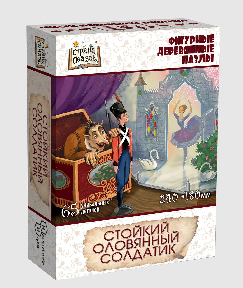 Страна сказок Фигурный деревянный пазл "Стойкий оловянный солдатик" арт.8264 ( 595 ) /48