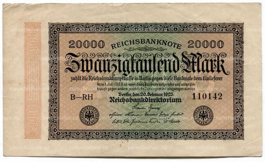 20000 марок 1923 года Германия