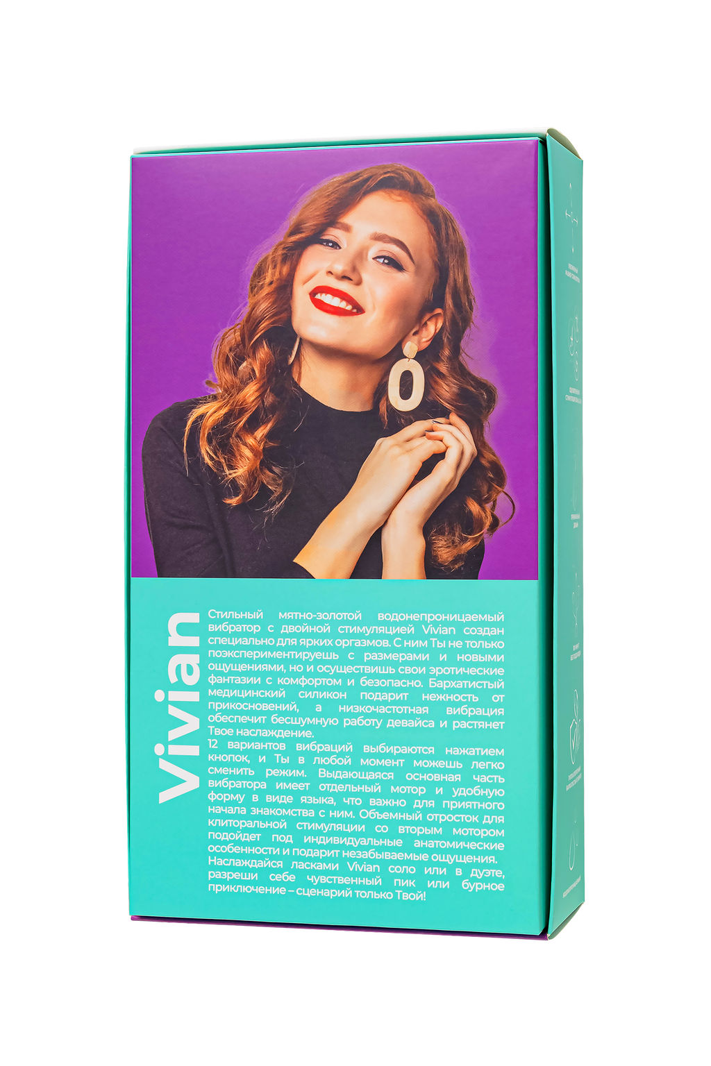 Вибратор с двойной стимуляцией Eromantica Vivian, силикон, мятный, 20 см  фото 10