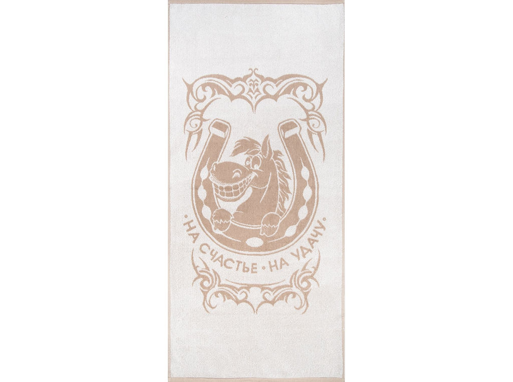 Полотенце махровое 6с102.511ж2 Подкова (лен3) 67х150см