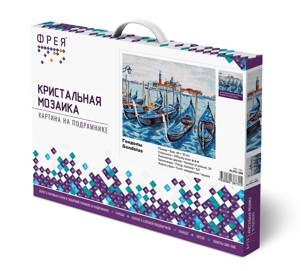 Кристальная (алмазная) мозаика ФРЕЯ ALPD-059 на подрамнике Гондолы 40 х 30 см