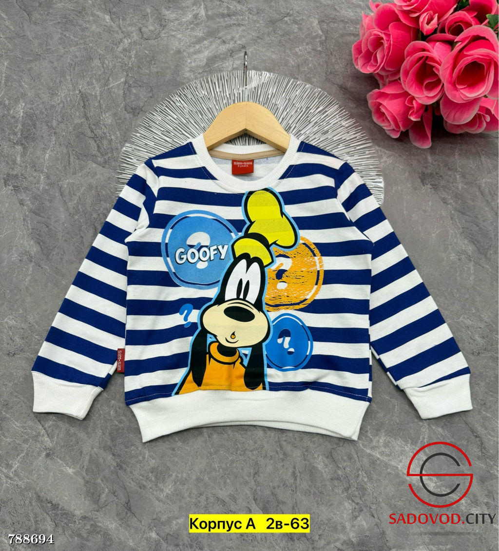 Кофта в полоску детская - Bruno фото 2