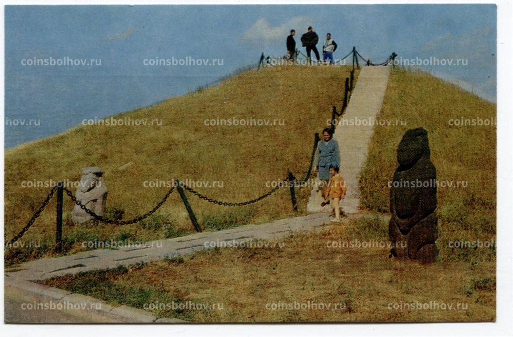 Открытка Новочеркасск  Курган