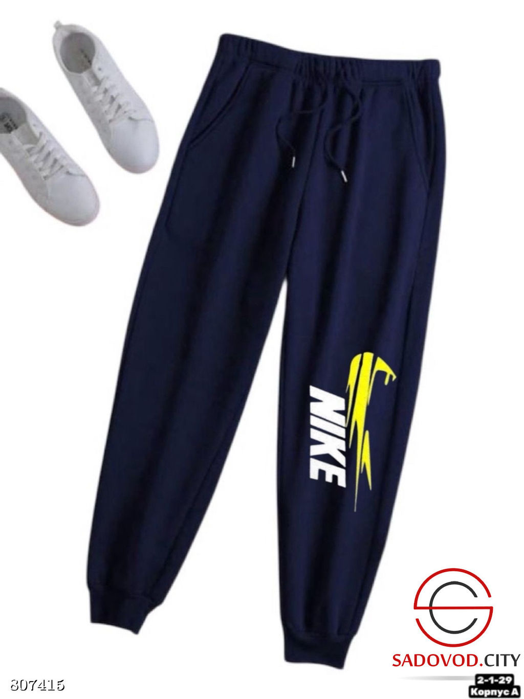 Штаны, двунитка спортивные - Bruno фото 7