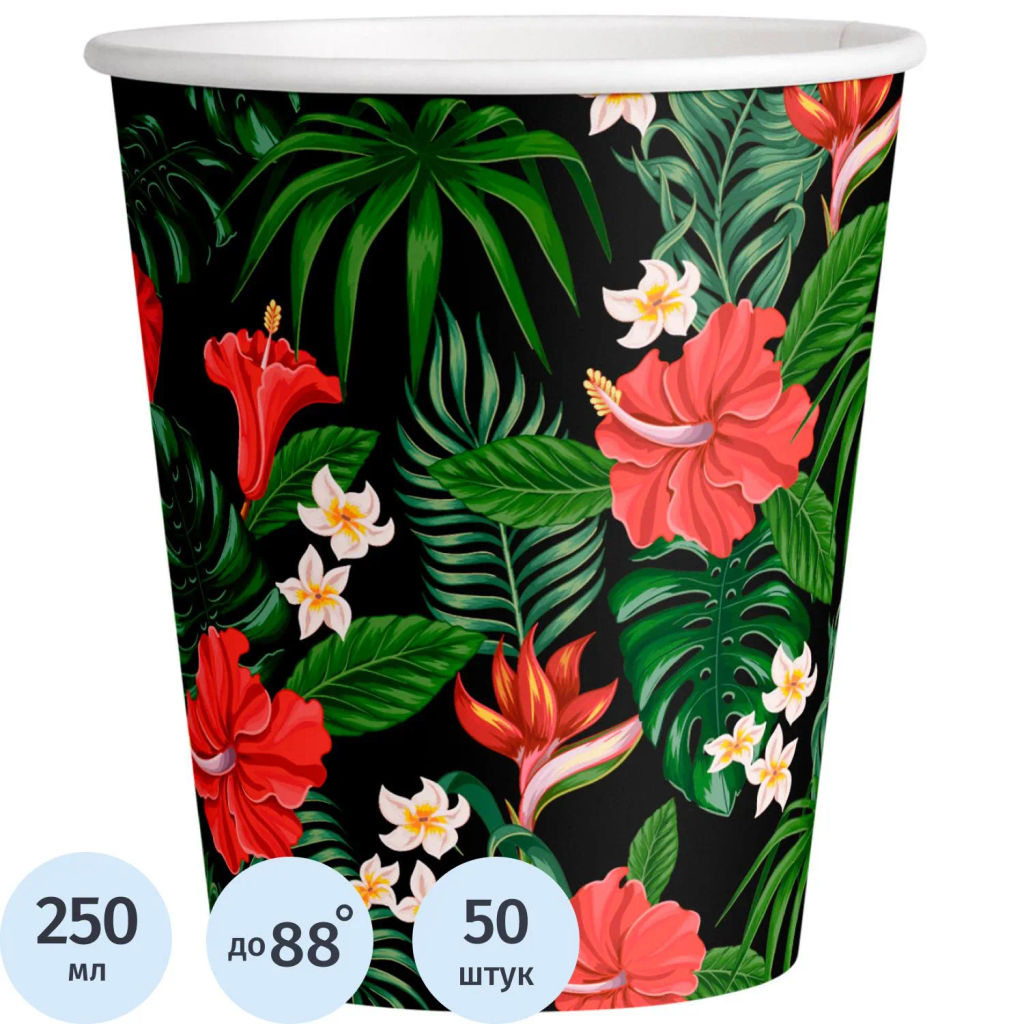 Стакан одноразовый бум односл. 250мл d-80мм Растения 50шт/уп