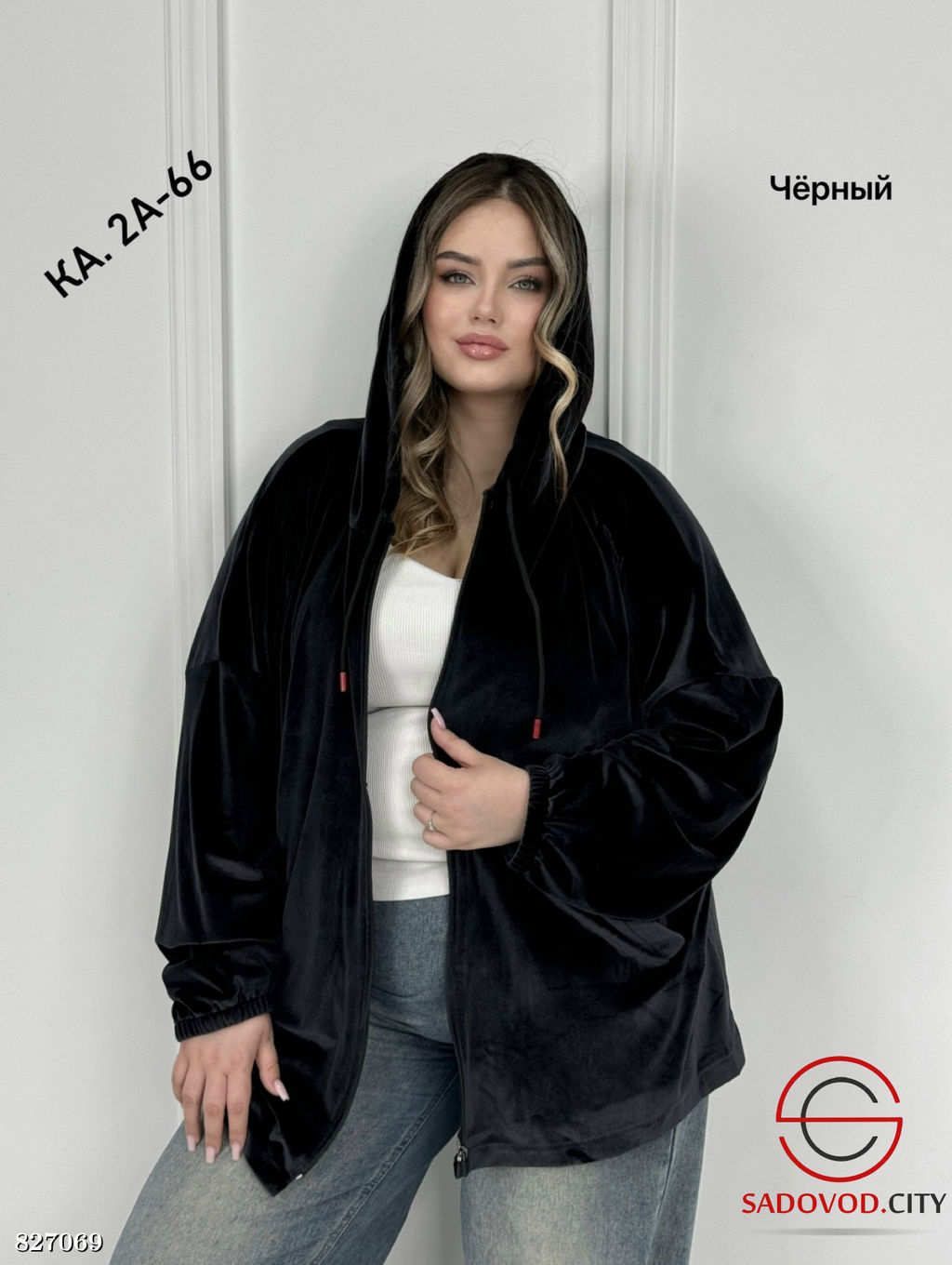 Кардиган женский из велюра