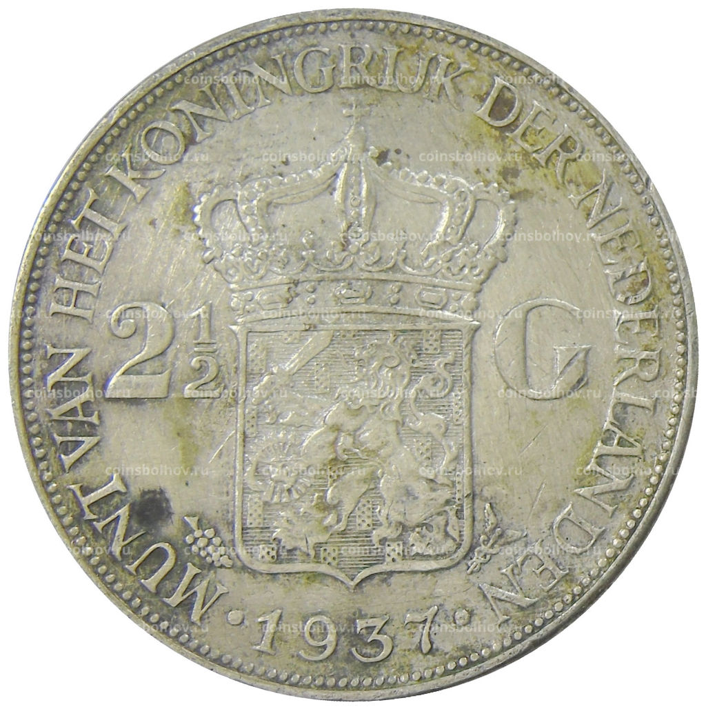 2 1/2 гульдена 1937 года Нидерланды