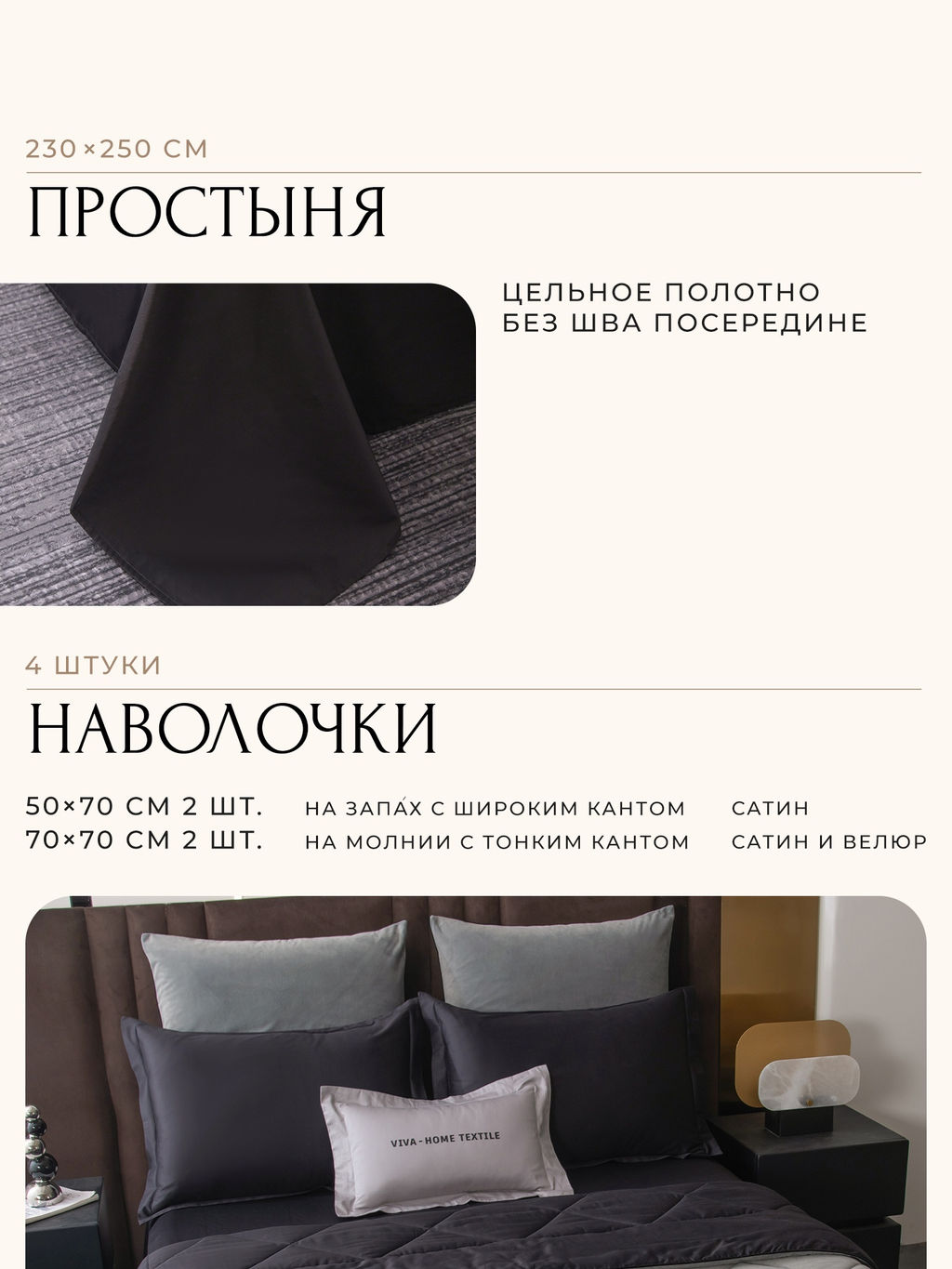 Комплект постельного белья Сатин Velvet Premium/Вельвет Премиум с Одеялом VP004 Евро - Ситрейд фото 6