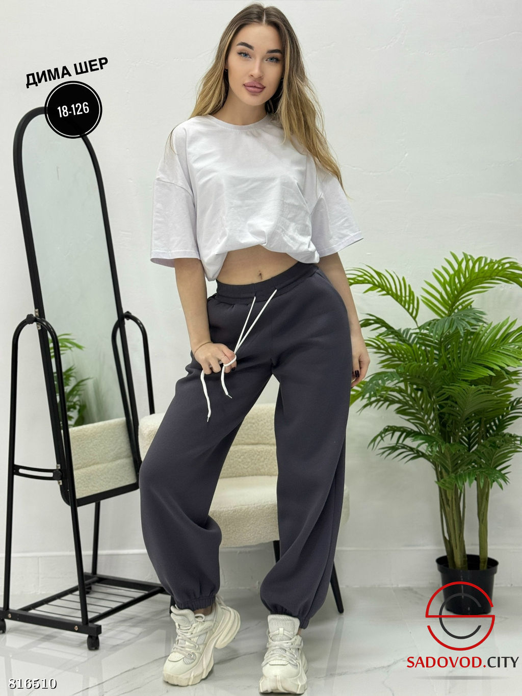 Спортивный женские штаны теплые