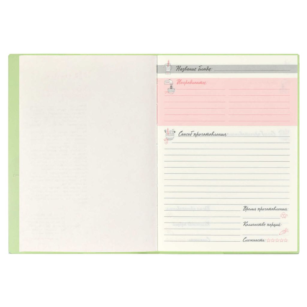 Книга для записи кулинарных рецептов, А6+, арт. 52517/ 20 САЛАТОВАЯ - Феникс+ фото 8