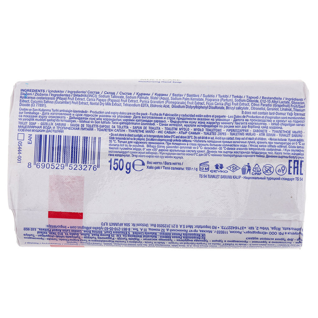 Мыло туалетное твердое Dalan Multi Care 150г, Мицелярная вода и Питайя (Турция)  фото 3