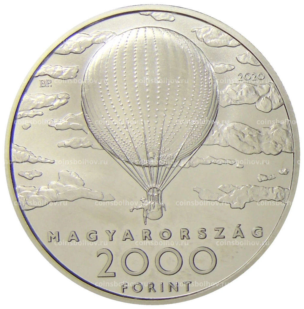 2000 форинтов 2020 года Венгрия  175 лет со дня рождения Пал Синьеи-Мерше