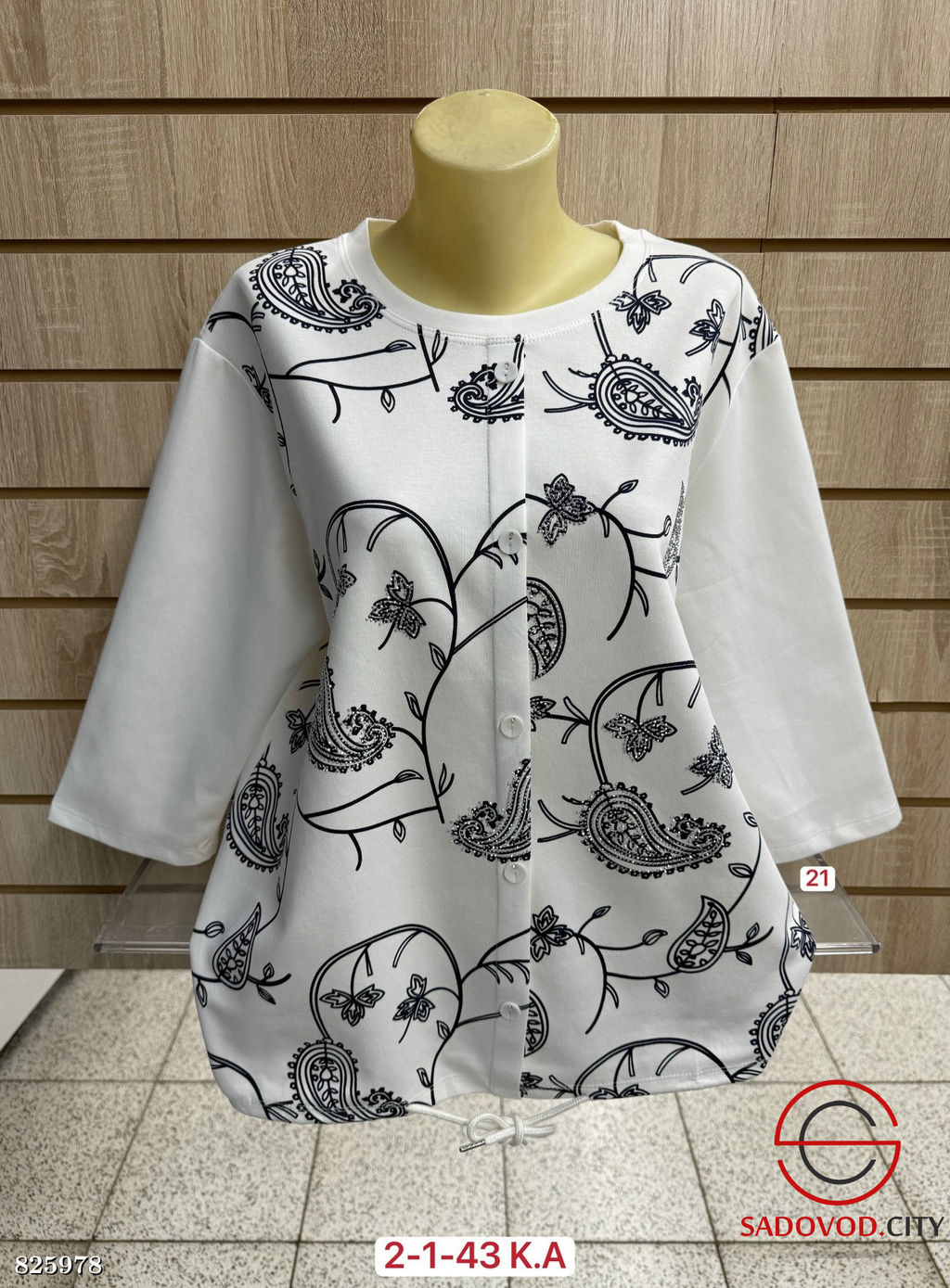 Кофта женская с рисунком