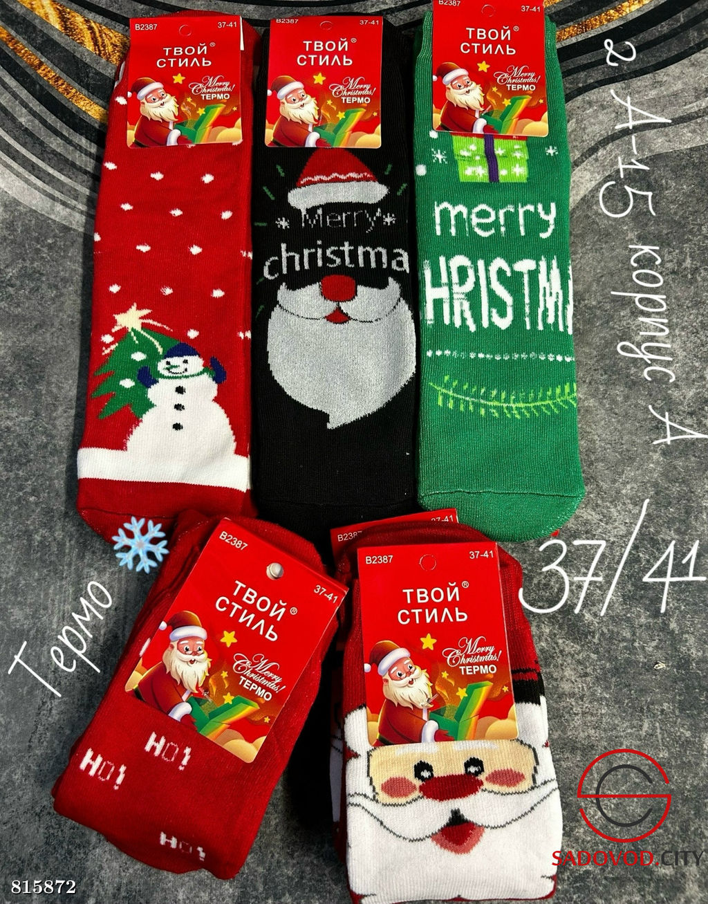 Женские новогодние носки термо - Bruno фото 2