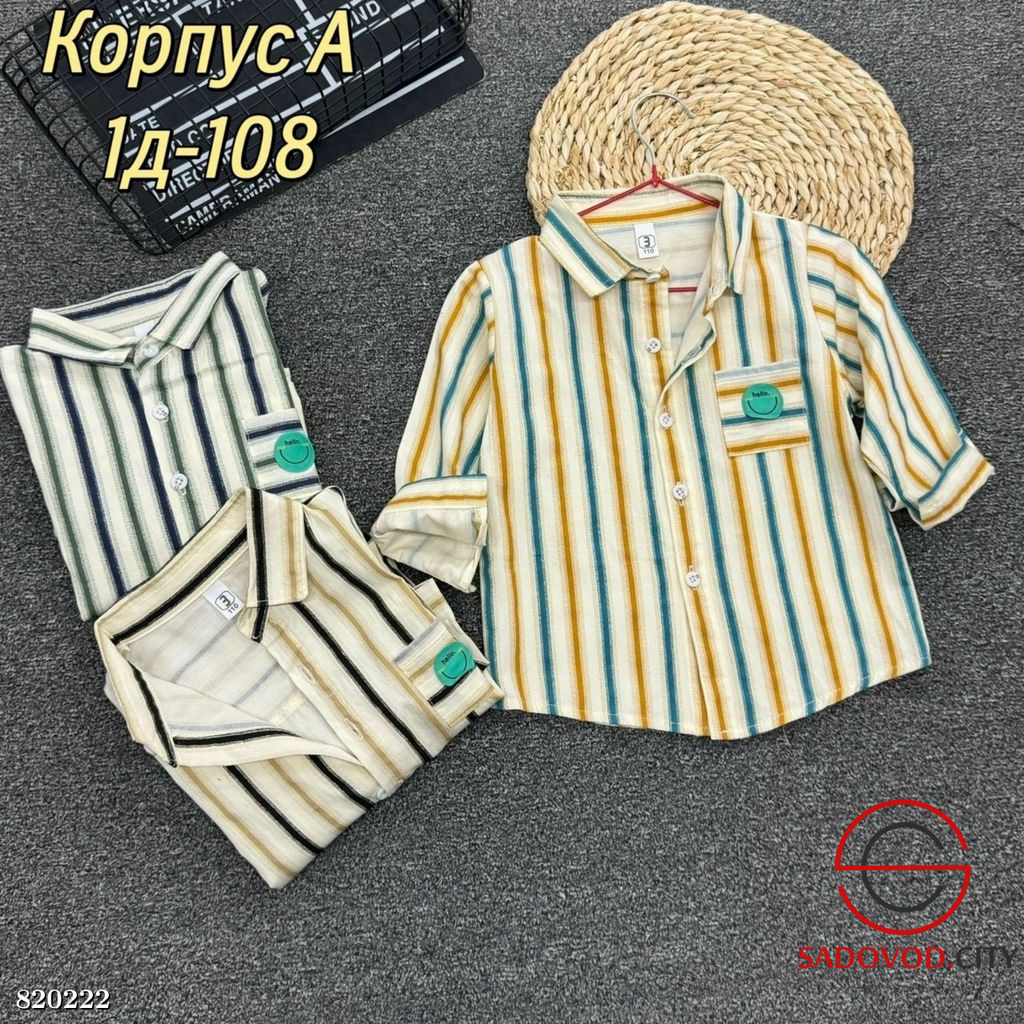 Рубашка для мальчика с рисунком