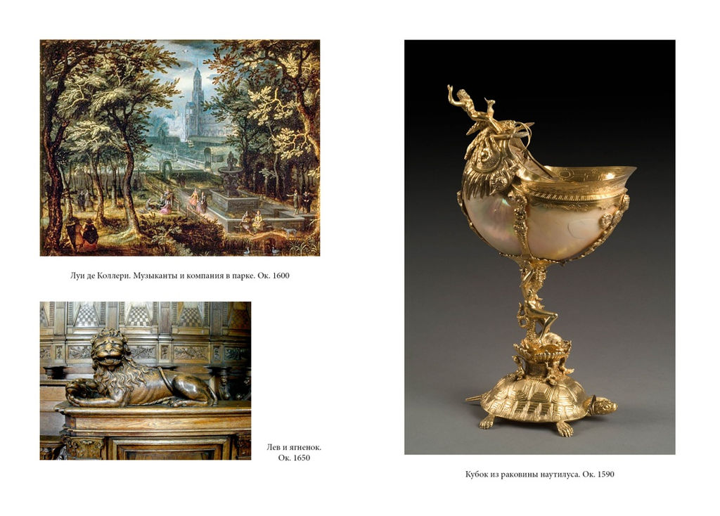 Музейный вор. Подлинная история любви и преступной одержимости. Финкель М. - Азбука фото 6