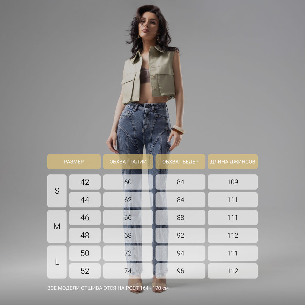 Джинсы с эффектом пуш-ап New York (blue) - Charutti фото 12