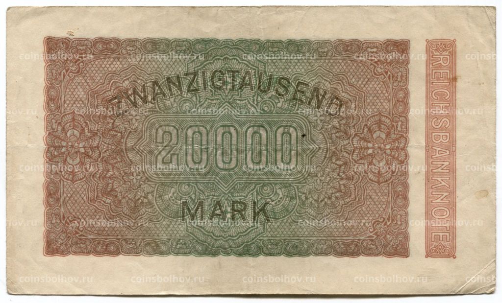 Банкнота 20000 марок 1923 года Германия