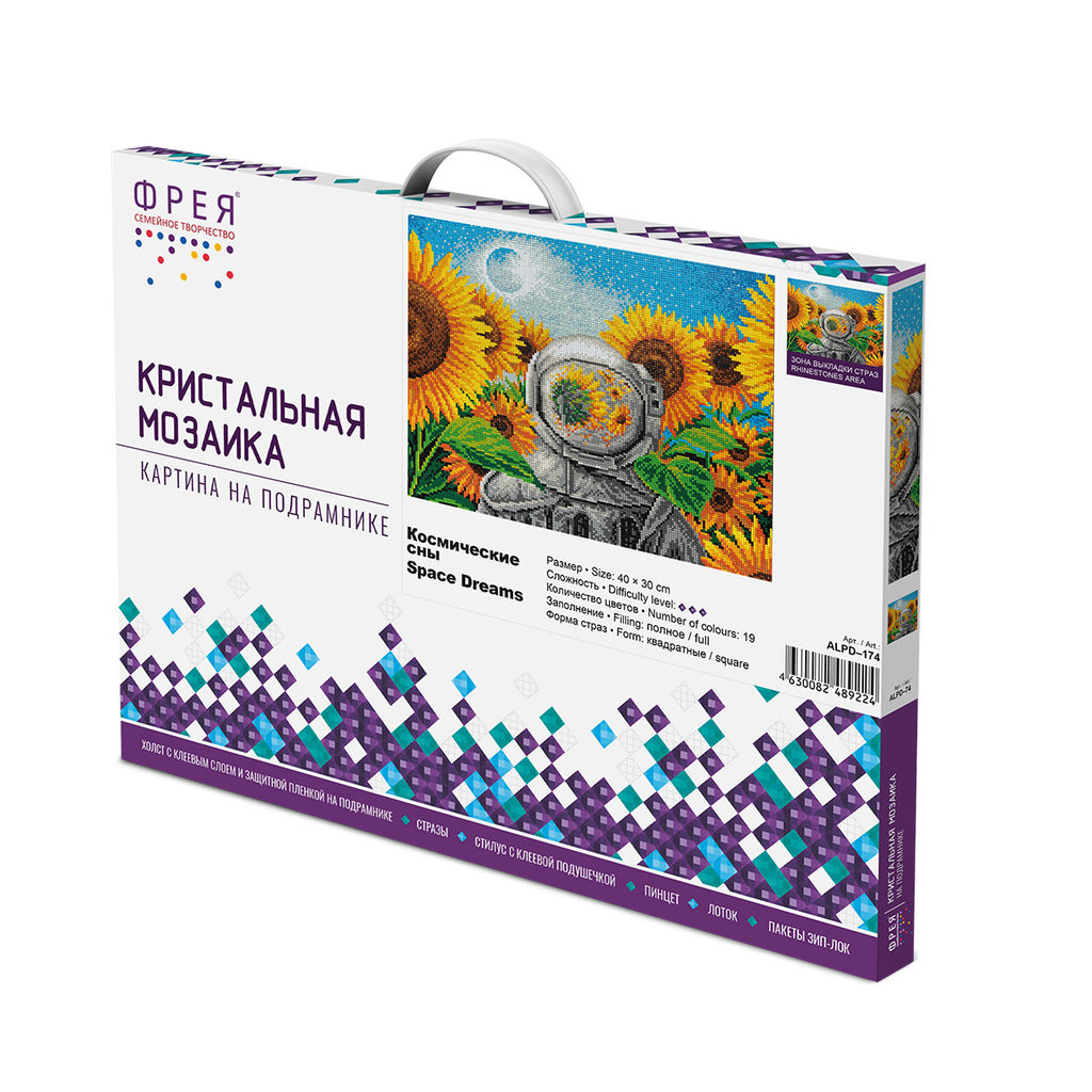 Кристальная (алмазная) мозаика ФРЕЯ ALPD-174 на подрамнике Космические сны 40 х 30 см