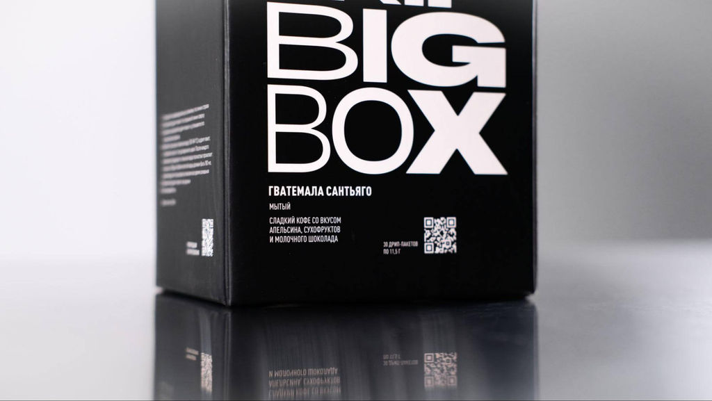 Дрип-пакеты Гватемала Сантьяго, 30 шт