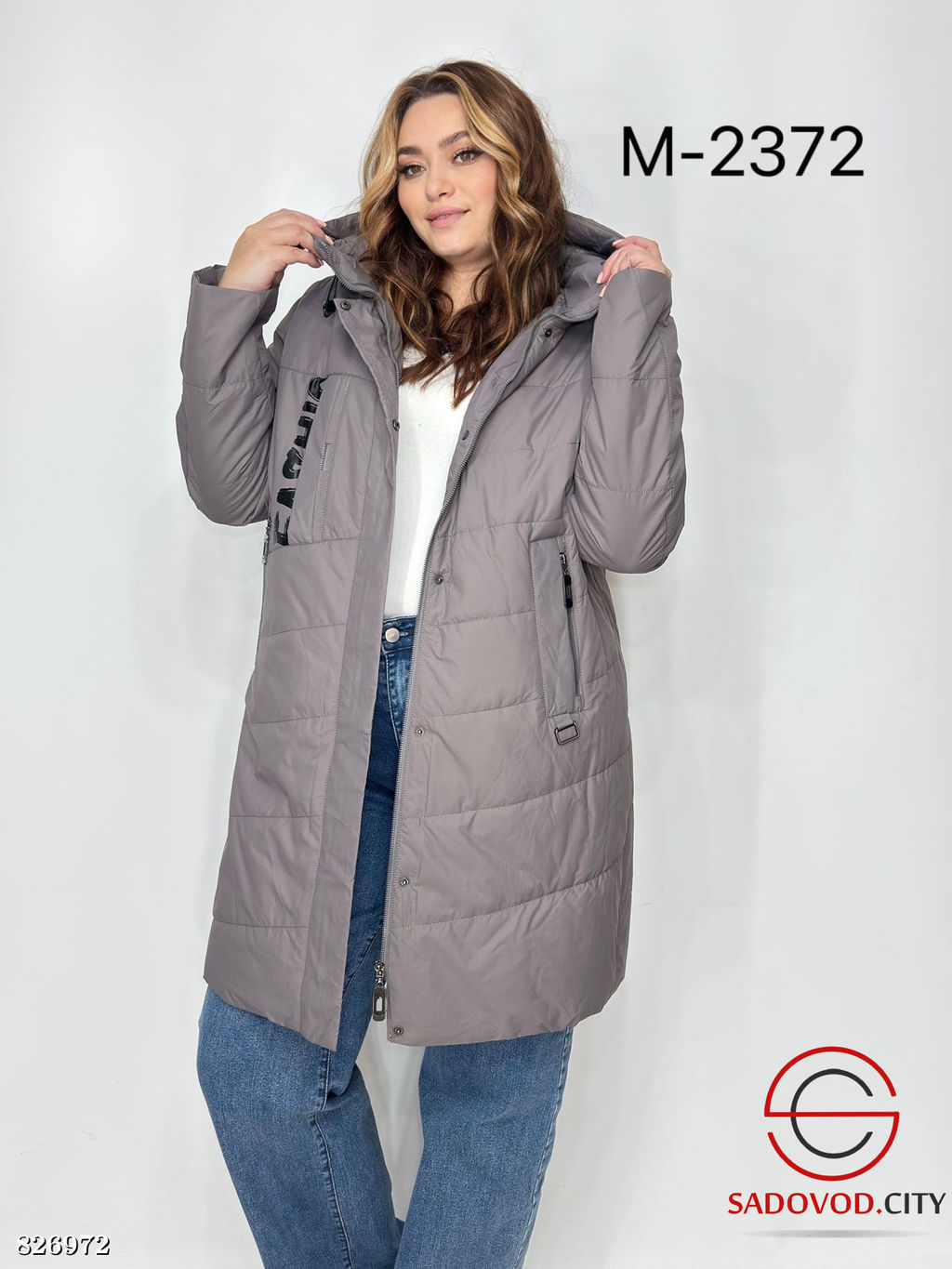 Куртка женская весенняя