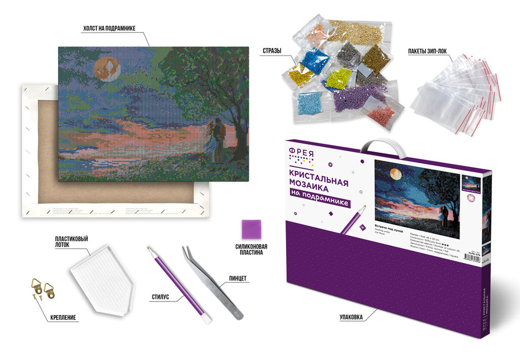 Кристальная (алмазная) мозаика ФРЕЯ ALPD-276 на подрамнике Встреча под луной 40 х 30 см