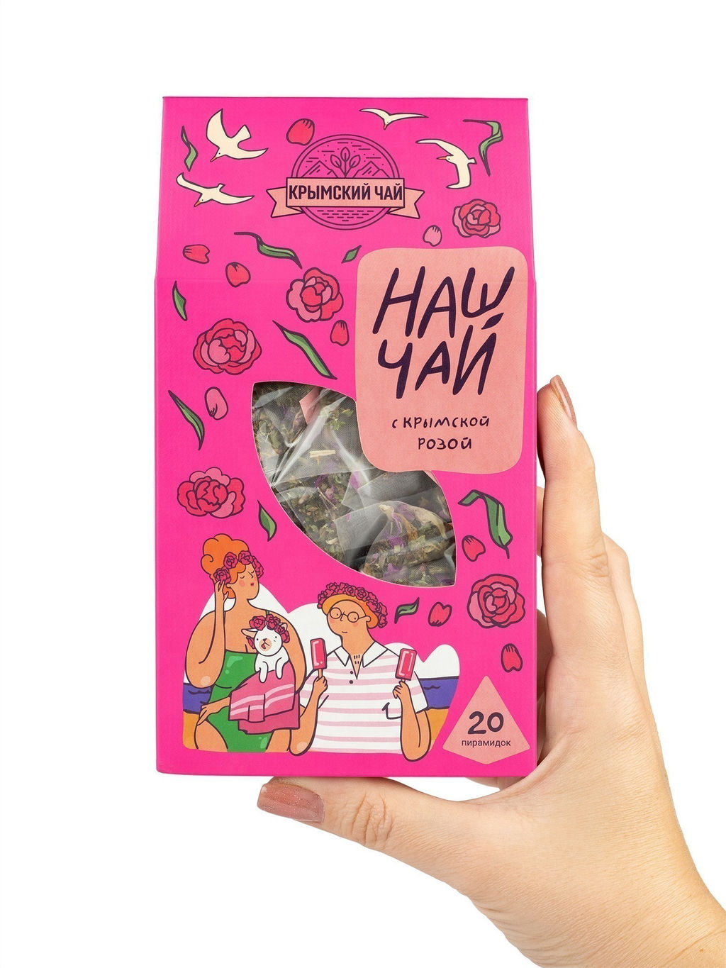Наш чай с крымской розой - Травы горного крыма фото 13