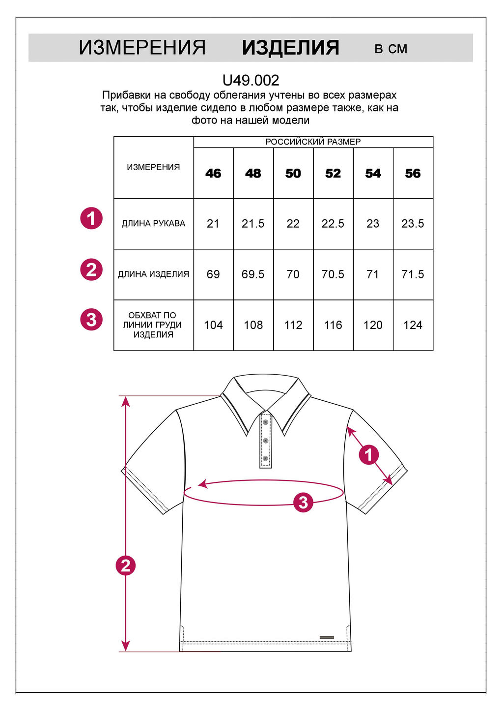 VILATTE / Футболка-поло из трикотажа пике с эластаном  фото 11