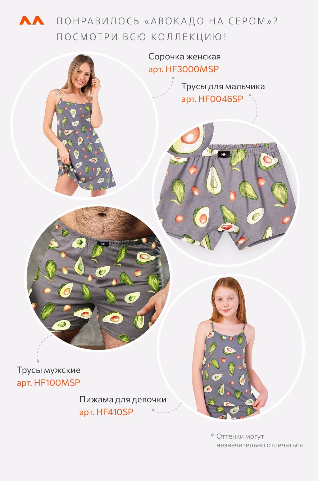 Пижама для девочки Happy Fox  фото 59