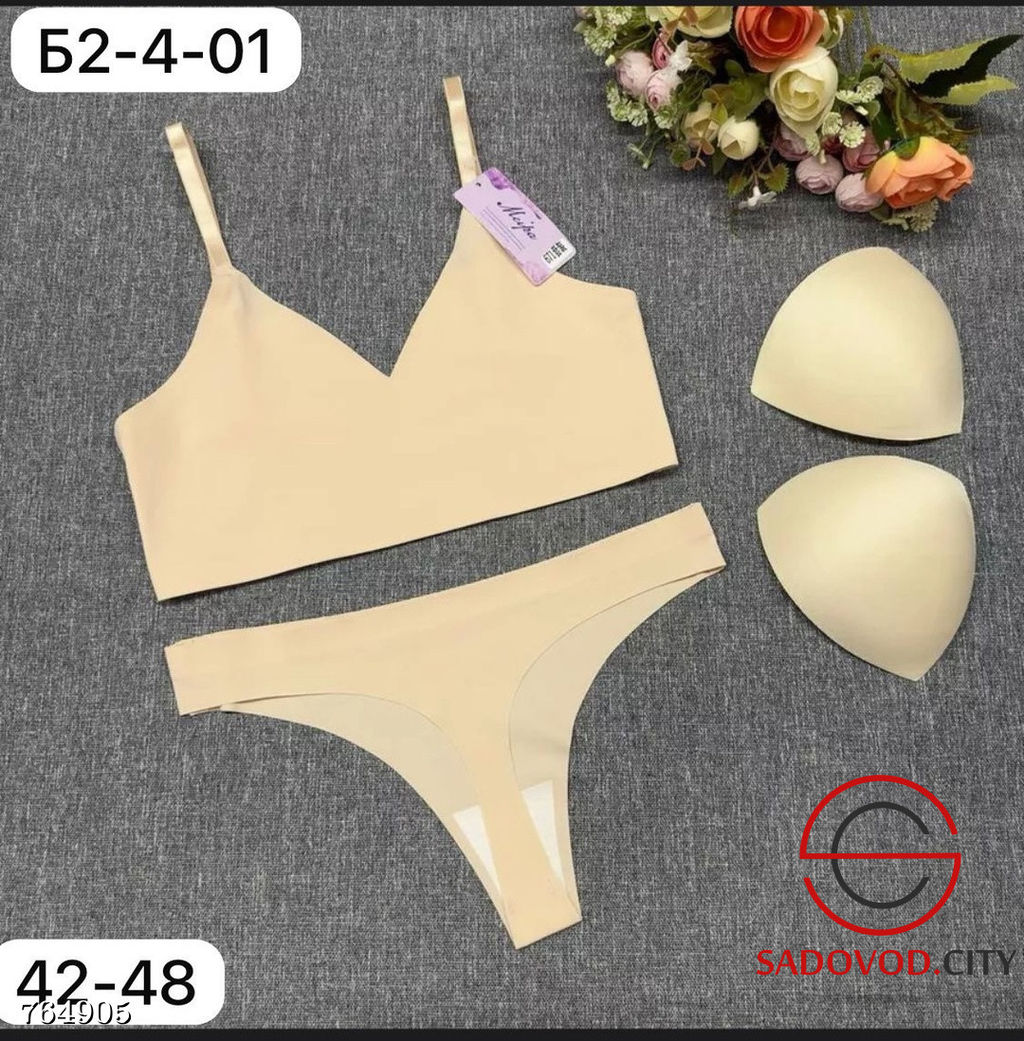 Женский бесшовный комплект топ и стринги