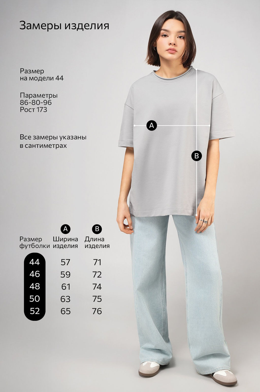 Женская футболка оверсайз из футера двухнитки Happyfox