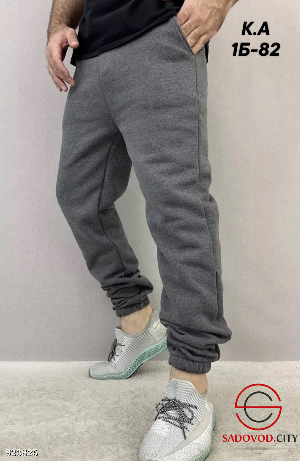 Спортивные теплые штаны